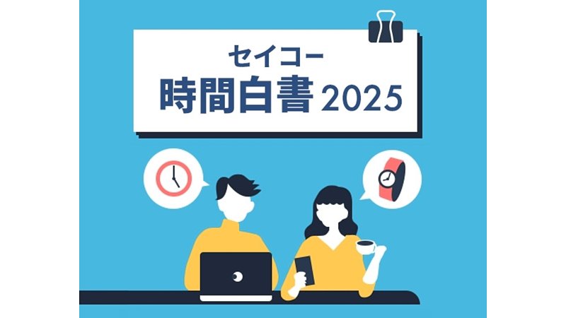 ogp20250605ka_1