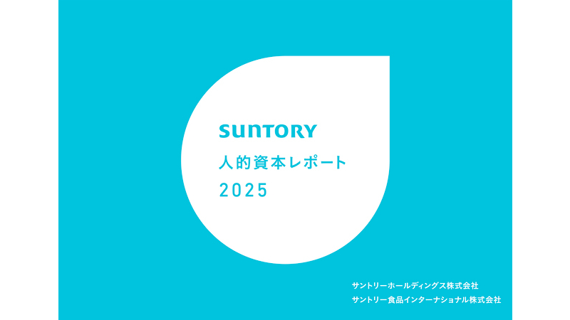 ogp20250623ka_1