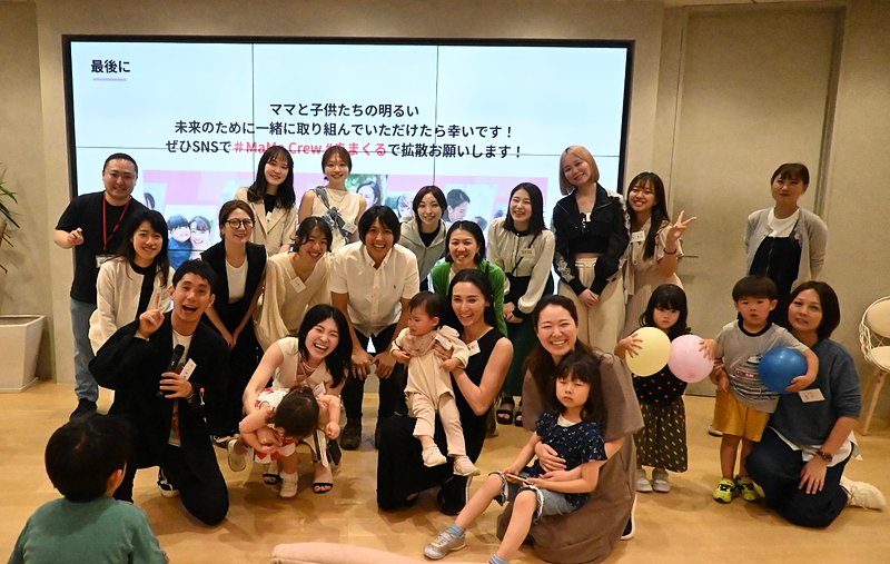 オフラインイベント「MaMa Crew(ままくる) 〜女性×キャリアについて話そう〜」
