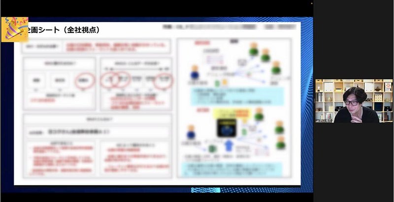 「文系AI塾」のイメージ