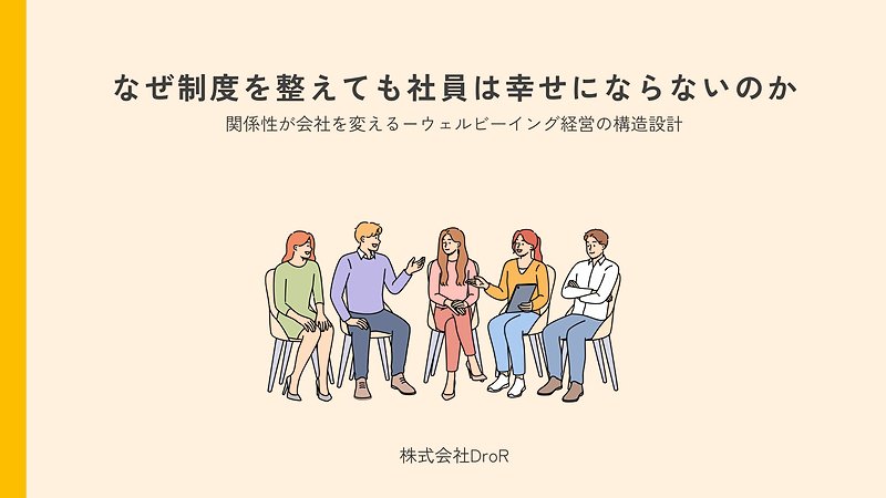 ogp20250801ka_1