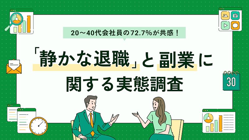 ogp20250804mo_1