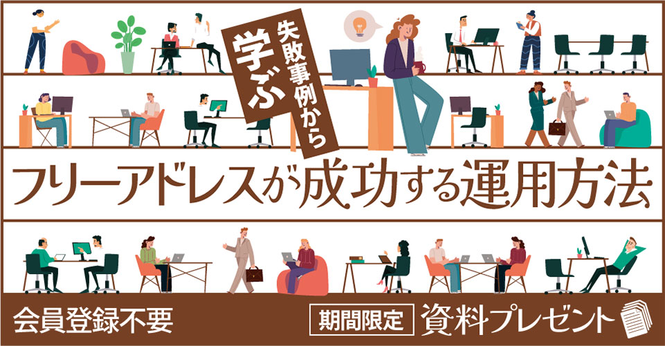 note086_25.08_NTTデータルウィーブ_サムネイル_960×500