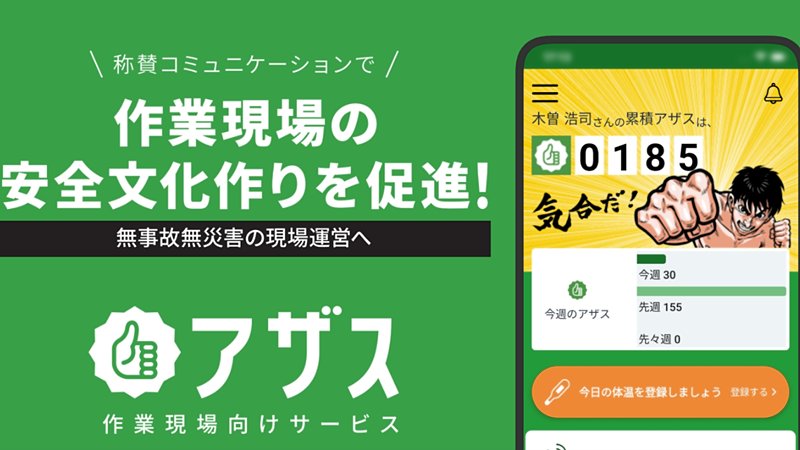 ogp20250826kami_1