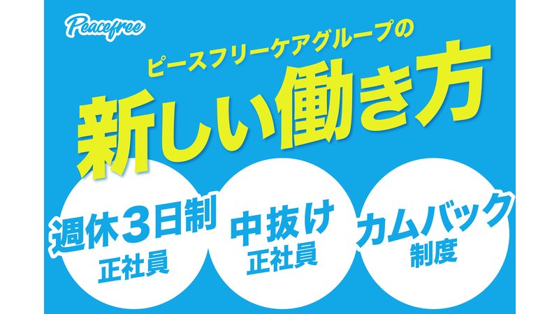 ogp20250917ka_1