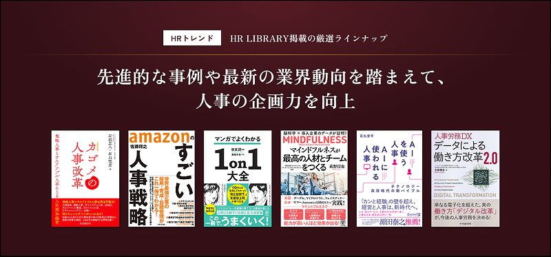 12の出版社から厳選した書籍を掲載