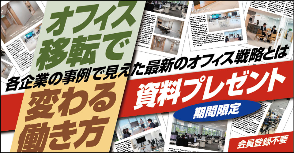 note098_25.10_三菱地所リアルエステートサービス_サムネイル_960×500