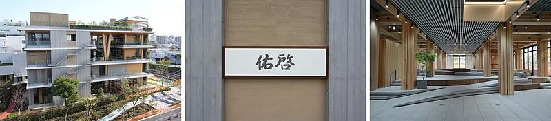 （左から）外観、正面入り口の表札、1階のようす