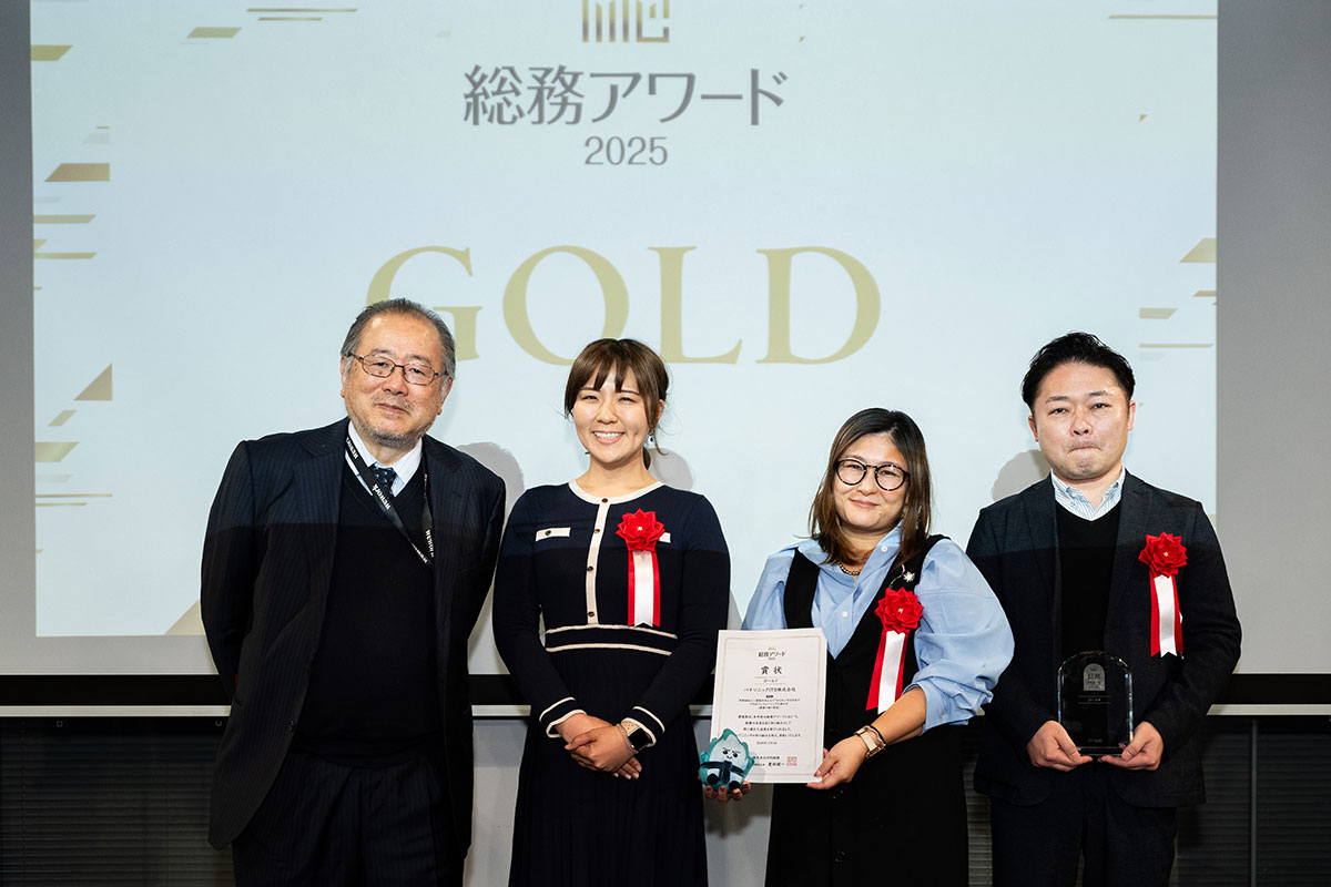 award2025_ゴールド