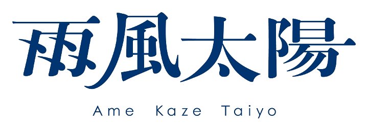 雨風太陽のロゴマーク