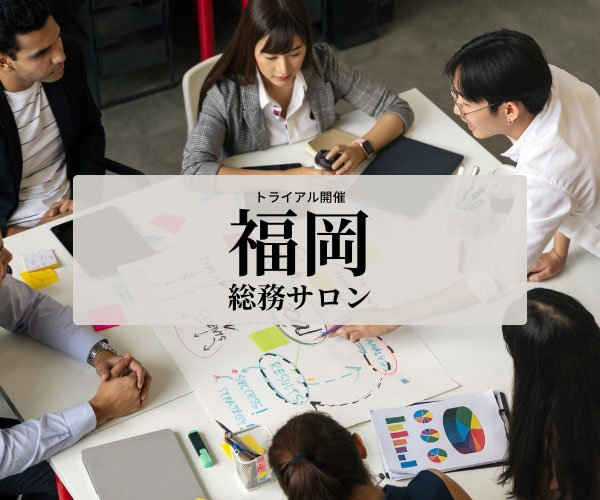 コンプライアンス教育を「受講率」で終わらせない　行動変容マネジメントを実現する教育設計とは