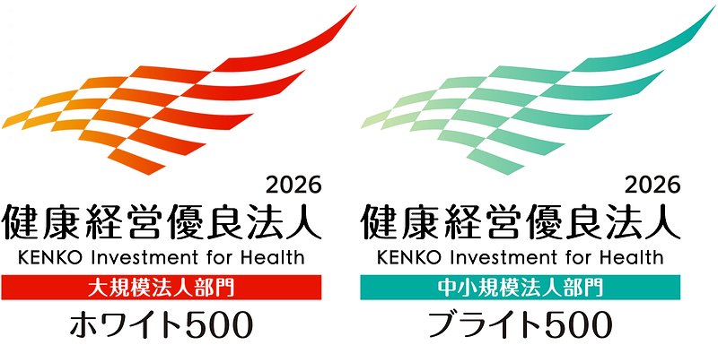 「ホワイト500」および「ブライト500」のロゴ