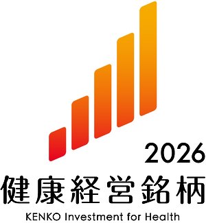 「健康経営銘柄2026」のロゴ