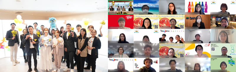 オンラインイベント「こころとからだに寄り添う職場づくり」に参加したファミリーマートおよびコカ・コーラ ボトラーズジャパンの社員