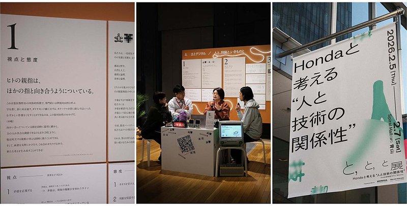 Minerva（第2期）最終発表会のようす