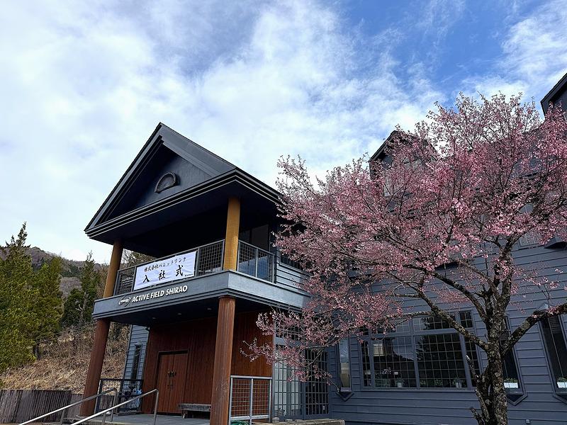 入社式の会場となったキャンプ場「エナジーアクティブフィールドしらお」