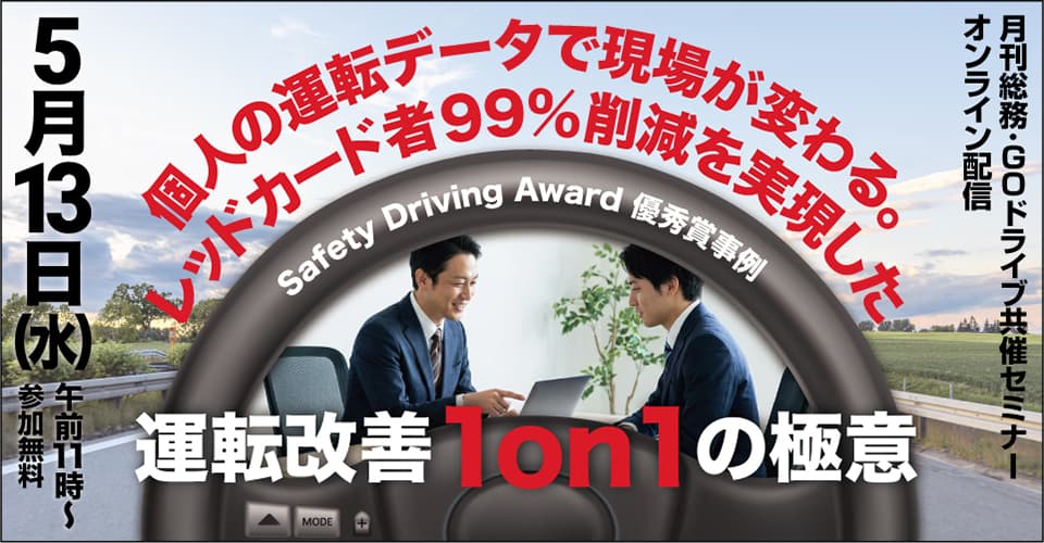 20260513_サムネイル_960×500(3)