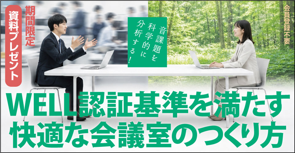 26.06_パナソニック-音課題を科学的_サムネイル_960×500
