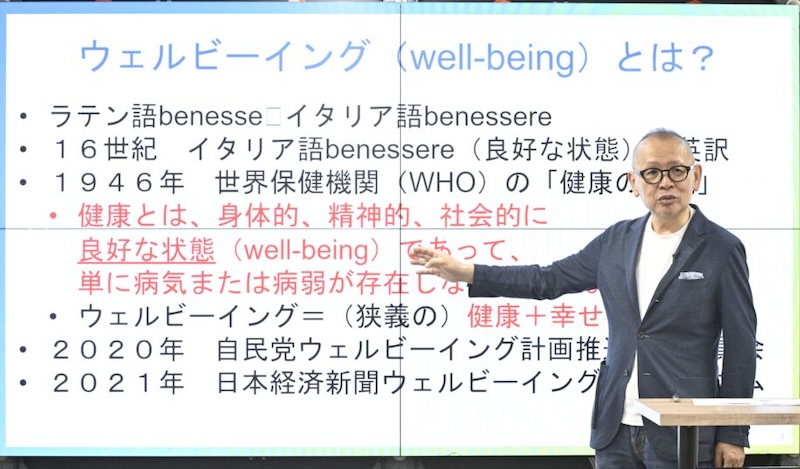 カンファレンスのようす