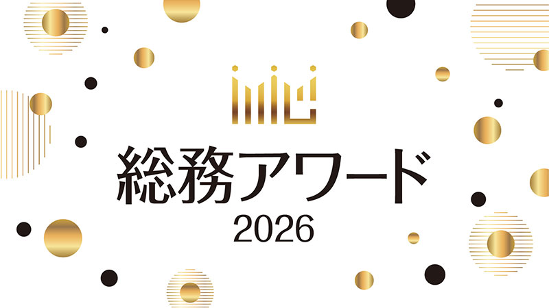 award2026_800×450_72dpi