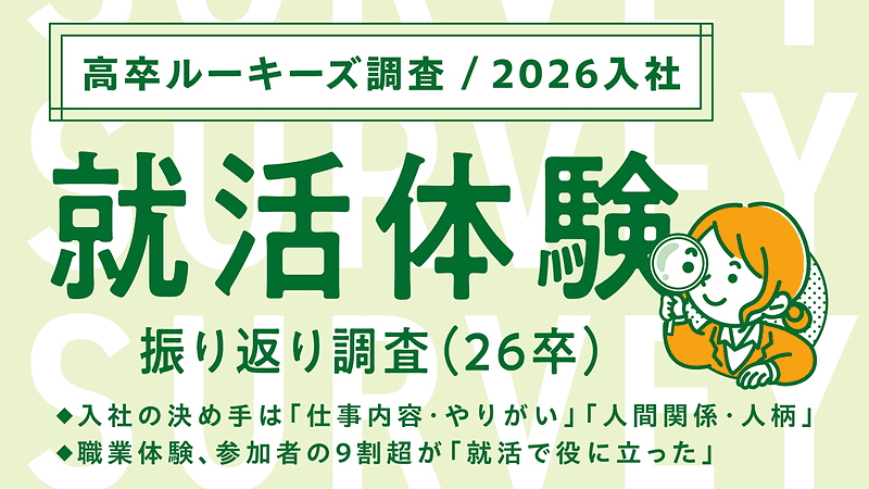 ogp20260727mo_2