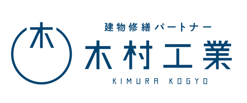 同社の新しいコーポレートロゴ