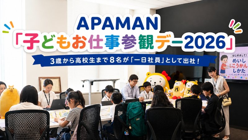ogp20260826ka_2