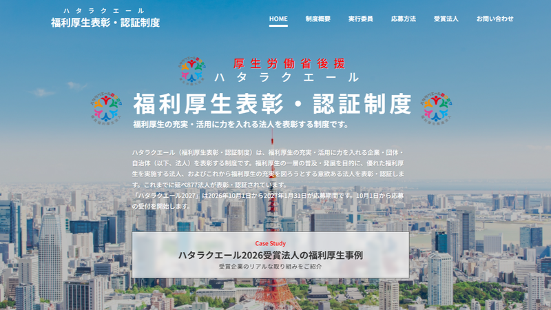 ogp20260924_2