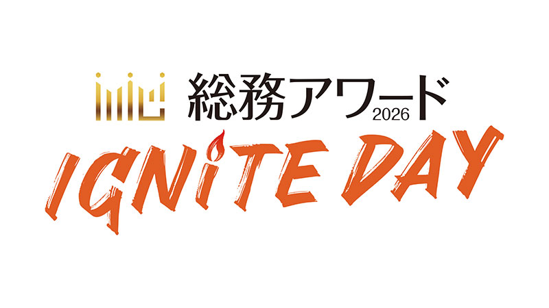 award2026event800x450