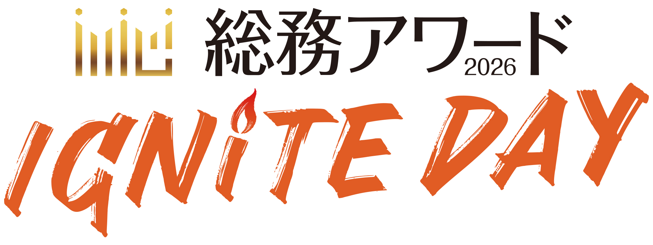 総務アワード IGNITE DAY_logo_1
