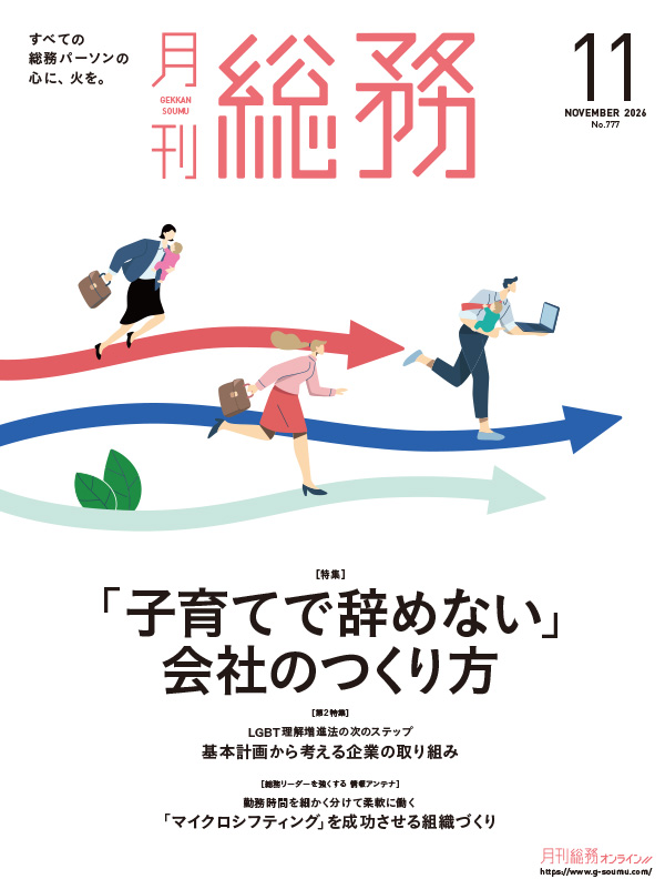 2611hyoushi