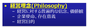 21_philosophy.png